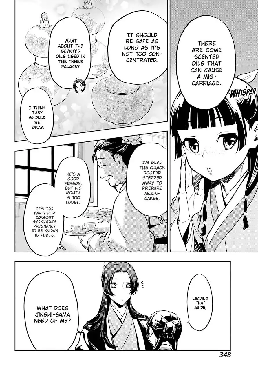 Kusuriya no Hitorigoto Chapter 41 4